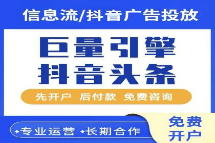 百度广告成本分析，如何提高投资回报